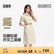 森馬（Semir）森柔牛仔|商場同款牛仔連衣裙女腰帶2025夏季新款開叉工裝裙 米白10301 L
