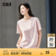 森馬（Semir）[純棉]短袖T恤男夏季簡(jiǎn)約純色修身短t百搭t恤男 [100%棉]橡皮粉61220 L