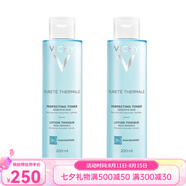 VICHY薇姿 泉之凈清潤保濕化妝水爽膚水 七夕送禮 兩瓶 200ml