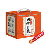 給孩子的國學(xué)啟蒙禮盒6冊 三字經(jīng)千字文弟子規唐詩(shī)宋詞三百首成語(yǔ)故事注音彩圖版課外書(shū) 六一兒童節學(xué)生禮物