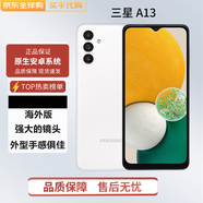 三星 SAMSUNG Galaxy A13 4/5G智能手機 原生谷歌版 白色 4+128GB 4G版