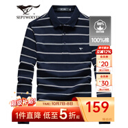 七匹狼長(cháng)袖T恤男秋季條紋翻領(lǐng)polo打底衫男裝休閑舒適棉彈衣服男式上衣 101(藏青)-5837款 3XL 185/100A