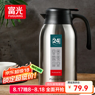 富光保溫壺2.2L大容量304不銹鋼保溫瓶家用暖壺按壓式熱水壺開水瓶