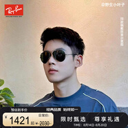 雷朋（RayBan）眼鏡型格系列太陽(yáng)鏡墨鏡飛行員形男女款0RB3025004/5862官方正品