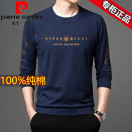 皮爾卡丹（pierre cardin）品牌衛(wèi)衣男士長袖t恤25春秋季打底衫青年寬松休閑圓領(lǐng)男上衣薄款 9812藏青色 M 165建議100-120斤