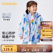 巴拉巴拉童裝女童棉衣寶寶棉服秋冬2023短款三合一印花兩件套