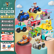 汪汪隊(duì)立大功（PAW PATROL）汪汪隊(duì)玩具狗狗巡邏隊(duì)男女孩玩具兒童七夕情人節(jié)禮物 救援車10輛套裝【車狗分離】