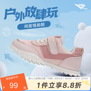 PONY波尼KIDS男女兒童網(wǎng)面透氣休閑運動(dòng)鞋舒適防滑復古慢跑鞋 241K1RC01PK 粉/桃紅 37 適合腳長(cháng)約234~238mm