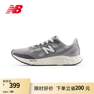 NEW BALANCE NB官方男款跑鞋Arishi v4緩震耐磨訓(xùn)練鞋百搭舒適專(zhuān)業(yè)跑步鞋 TG4 MARISTG4 42 (腳長(zhǎng)26.5cm)