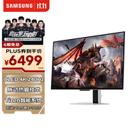 三星（SAMSUNG）32英寸 G80SD QD-OLED 4K 240Hz 0.03ms 防眩光超薄設計AI系統(tǒng) 玄龍騎士電競顯示器LS32DG802SCXXF