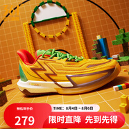361度男鞋籃球鞋BIG3 4.0 Quick PRO春夏季新款實戰(zhàn)耐磨籃球鞋 冒險家 44
