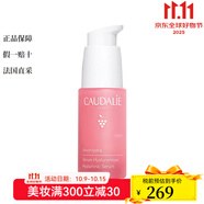 歐緹麗（Caudalie）面部精華 葡萄源舒緩保濕精華液30ml