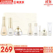 蘇秘37°（Su:m37°） 套裝蘇秘套盒孕婦可用補(bǔ)水保濕男女護(hù)膚禮盒水乳霜套裝節(jié)日禮物 時(shí)光能量水乳霜8件套大容量477ml