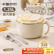 廣意316不銹鋼泡面碗帶蓋學(xué)生飯盒大容量上班餐盒贈(zèng)餐具 米色GY1300