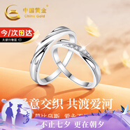 中國黃金足銀情侶戒指一對男女款求結婚對戒七夕情人節禮物送女友老婆生日 交織情侶戒指-托帕石【京速達】