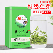 萬(wàn)季香茶葉綠茶都勻毛尖茶特級2025新茶貴州茶葉散裝禮盒裝250克高山茶 250克