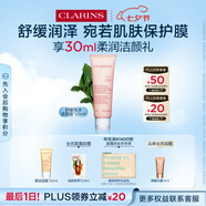 嬌韻詩(shī)舒潤泡沫潔面乳125ml 洗面奶面部干性敏感肌保濕清潔禮物送女友