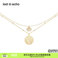 lost in echo楊紫同款原創(chuàng)巴洛克珍珠金幣項鏈套裝小眾輕奢貝殼配飾禮物送女友 金幣項鏈