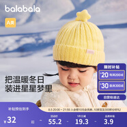 巴拉巴拉兒童帽子冬季男童女孩加厚保暖護耳帽寶寶針織毛線帽208424160205