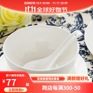 隆達(dá)骨瓷陶瓷餐具 純白澳碗 中式簡(jiǎn)約健康家用 米飯碗大容量面碗 純白4.5英寸澳碗 2只裝