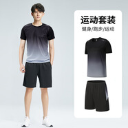 贏虎健身衣服男冰絲快干運(yùn)動(dòng)服套裝夏季短袖T恤晨跑步籃球訓(xùn)練房短褲 灰色漸變兩件套 2XL