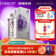 潭酒銀醬銀潭真年份醬香型白酒單一年份糧食酒中秋送禮宴席口糧酒 53度 500mL 1瓶 2023版（已停產(chǎn)）