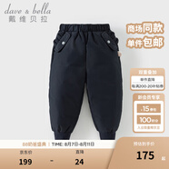 戴維貝拉（DAVE＆BELLA）兒童羽絨褲保暖女童褲子加厚男童休閑褲中大童長(zhǎng)褲冬裝新款童褲 藏青色DB4230457-B 140 cm（建議身高130-140cm）