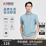 勁霸男裝【100%棉】男士T恤夏季翻領(lǐng)商務(wù)休閑舒適短袖polo衫|FTBG2385 寶蘭 3XL