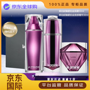 萊珀妮官方正品鉑金尊寵乳液精華緊致提升撫紋修護面霜護膚品套裝禮物 萊珀妮三件套(精粹露115ml+面霜50ml+面部精華30ml