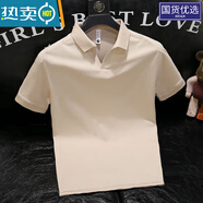 南極人夏季2023新款男士短袖po.lo衫高端翻領(lǐng)衫t恤純色修身半袖 杏色 L 110-130斤