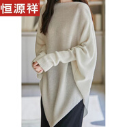 恒源祥2025慵懶風(fēng)外穿不規(guī)則斗篷上衣女蝙蝠衫披肩設(shè)計感針織毛衣秋冬 米色 S