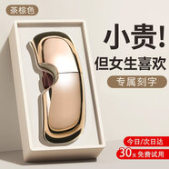 Apple Rabbit生日禮物可視化眼部按摩儀送女生女朋友閨蜜老婆女士女老師領(lǐng)導小眾高級實(shí)用走心有紀念意義 次日達-可視化茶色-三十天試用-粉色插畫(huà)禮盒