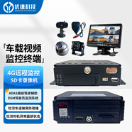 博實(shí)結(jié)車載遠(yuǎn)程視頻監(jiān)控 GPS北斗定位記錄儀大貨車?yán)滏湝乜劁浵駲C(jī) 4G車載視頻監(jiān)控