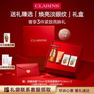 嬌韻詩(shī)雙萃精華眼霜20ml保濕提拉緊致淡眼紋護(hù)膚品愛(ài)意禮盒送女友禮物