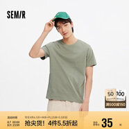 森馬（Semir）短袖T恤男純棉修身25夏純色內(nèi)搭男士t恤百搭109925100101