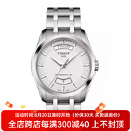 全國聯(lián)保 TISSOT天梭庫圖系列銀盤男士機械腕表T035.407.11.031.01 T035.407.11.031.01