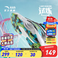安踏童鞋兒童運(yùn)動鞋籃球鞋男鞋2025年秋季減震季中大童跑步鞋專業(yè)球鞋 【試煉】白/黑/霜塔灰1102-2 34 碼