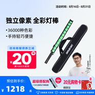 愛(ài)圖仕（Aputure）艾蒙拉 T2C 補光燈棒led攝影管燈RGB全彩手持戶(hù)外拍攝視頻棒燈直播氛圍燈高亮高清造型燈 艾蒙拉T2C格柵套裝