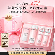 蘭蔻（LANCOME）粉水200ml+粉水霜30ml 補水保濕護膚套裝禮盒七夕情人節禮物