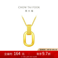 周大福 雙環(huán)黃金項鏈吊墜套鏈(工費560)40cm約4.85g F217317
