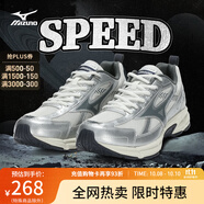 美津濃（MIZUNO）【SPEED】運動(dòng)跑步鞋男女星速鞋復古老爹鞋透氣緩震跑鞋 19/淺灰/銀/深灰 42.5 (275mm)