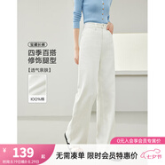 梵希蔓休閑通勤高腰白色牛仔褲女2025年春季新款寬松顯瘦闊腿長(cháng)褲 72788 白色 28