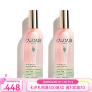 歐緹麗（Caudalie）保濕噴霧/爽膚水 七夕送禮 葡萄精華爽膚水兩瓶裝 100ml
