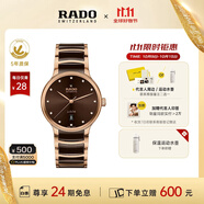雷達（RADO）瑞士手表晶萃系列陶瓷機械男表商務(wù)百搭