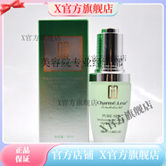 香蔓5.5【官方店】香蔓實(shí)體銷(xiāo)售美容院護膚品營(yíng)修護補水美院全部系列 凈顏緊致液3  控油平衡 0l