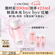 蘭蔻全新粉水200ml 補水保濕爽膚水水潤護膚品套裝禮盒七夕情人節(jié)禮物