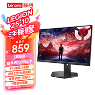 聯(lián)想（Lenovo）拯救者24.5英寸IPS技術(shù) 原生320Hz超高刷 低藍(lán)光護(hù)眼 旋轉(zhuǎn)升降 FPS電競神器顯示器LEGION 25-10