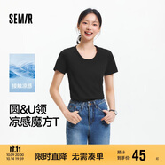 森馬（Semir）短袖t恤女短款合體顯瘦正肩內搭25夏涼感修身打底衫109325100001