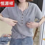 恒源祥V領(lǐng)短袖T恤女夏裝新款大碼休閑媽媽遮肚顯瘦時(shí)尚百搭女士打底上衣 灰色 4XL 145-160