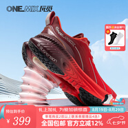 ONEMIX玩覓避震跑步鞋男女鞋七夕情人節(jié)禮物運(yùn)動(dòng)鞋減震支撐透氣輕便防滑 卡艷紅 41
